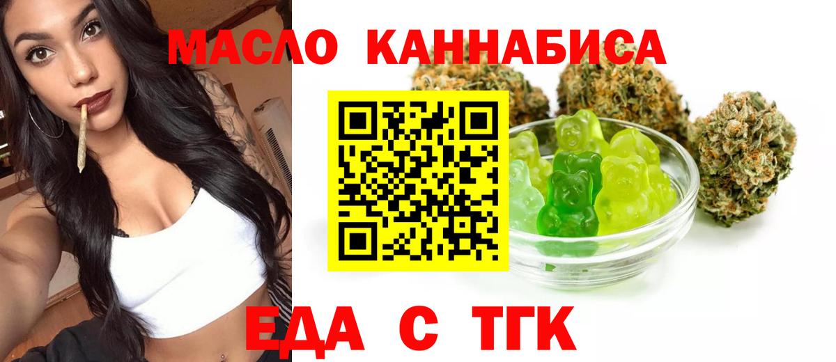 Канаш  Canna-Cookies марихуана  Вход с VPN 