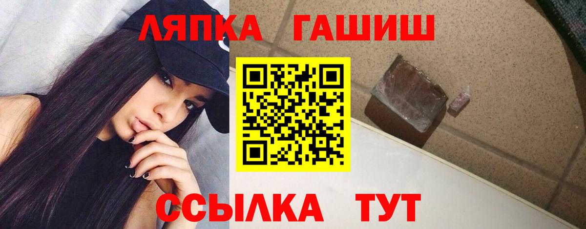 ГАШИШ гашик Канаш