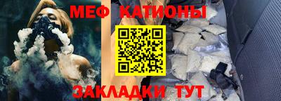мет Конаково