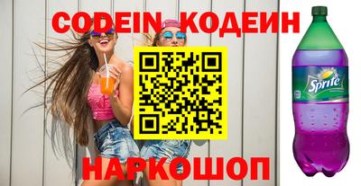 прущие грибы Коммунар
