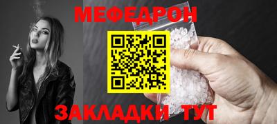 крисы Комсомольск-на-Амуре