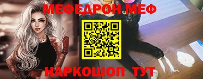 крисы Комсомольск-на-Амуре