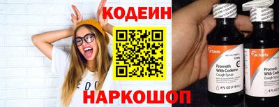 крисы Комсомольск-на-Амуре