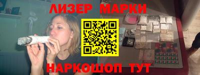 крисы Комсомольск-на-Амуре