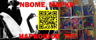 прущие грибы Коммунар