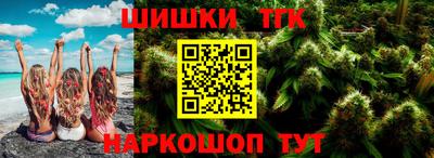 крисы Комсомольск-на-Амуре