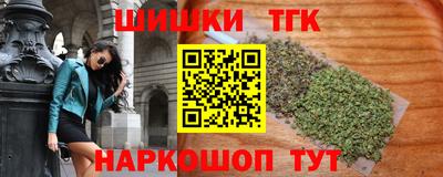 крисы Комсомольск-на-Амуре