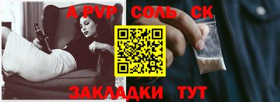крисы Комсомольск-на-Амуре