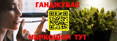 крисы Комсомольск-на-Амуре