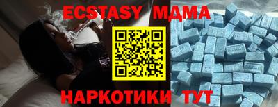 крисы Комсомольск-на-Амуре