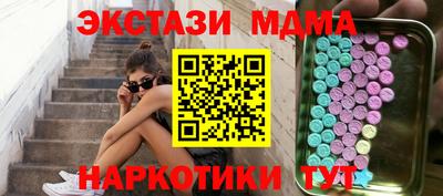 мет Конаково