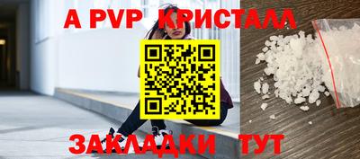 прущие грибы Коммунар