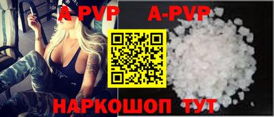 крисы Комсомольск-на-Амуре