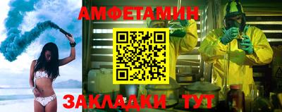 крисы Комсомольск-на-Амуре