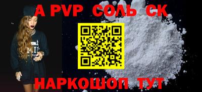 мет Конаково