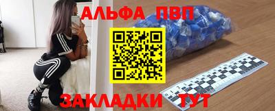 мет Конаково