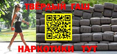 крисы Комсомольск-на-Амуре