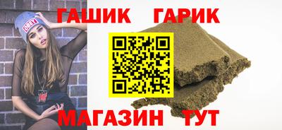 мет Конаково