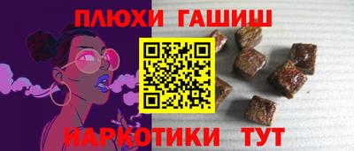 прущие грибы Коммунар