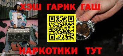 крисы Комсомольск-на-Амуре