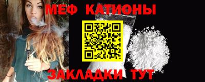 крисы Комсомольск-на-Амуре