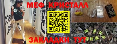 прущие грибы Коммунар