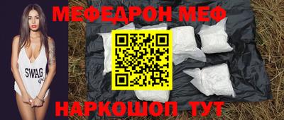 крисы Комсомольск-на-Амуре