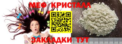 прущие грибы Коммунар
