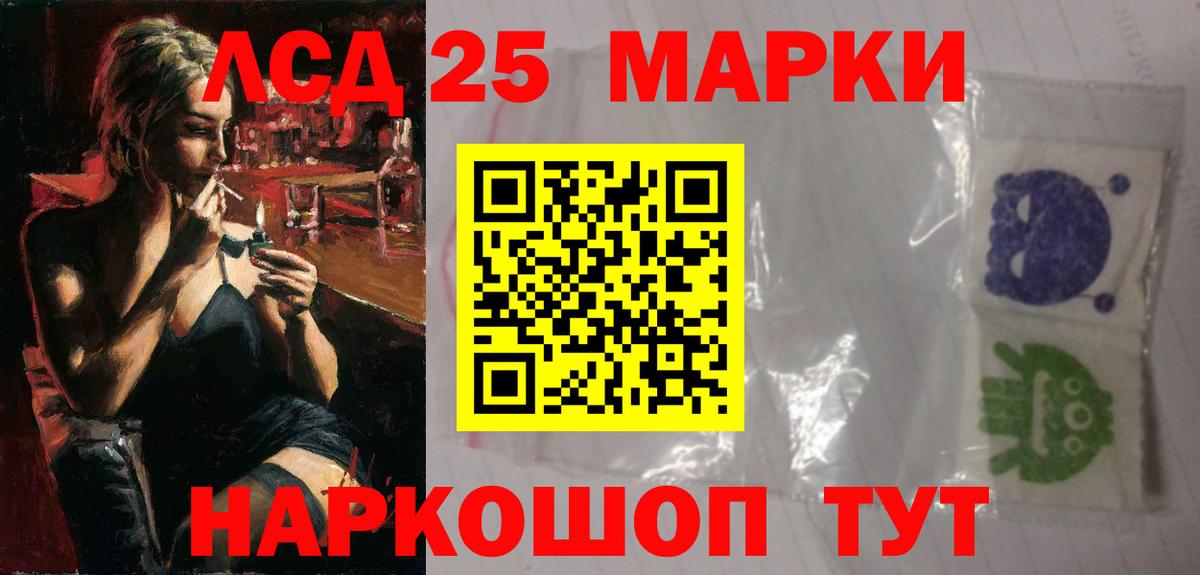 кракен как зайти  Вход с VPN  Канаш  Лсд 25 экстази ecstasy  ЛСД экстази ecstasy 