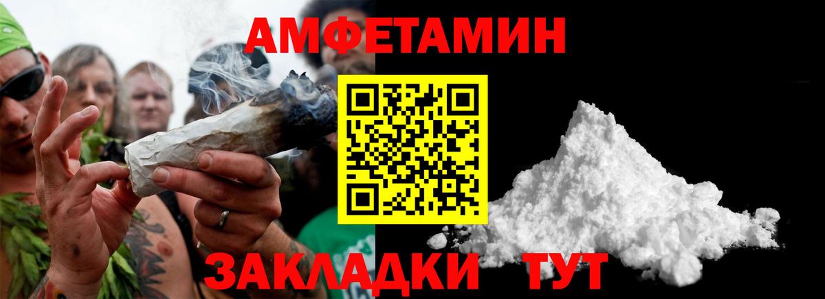 Канаш  Первитин Methamphetamine  Метамфетамин  Вход с VPN 
