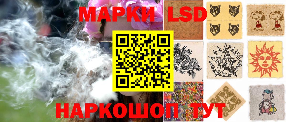 Наркотические марки  закладка  Канаш  Марки 25I-NBOMe 1500мкг  Вход с VPN 